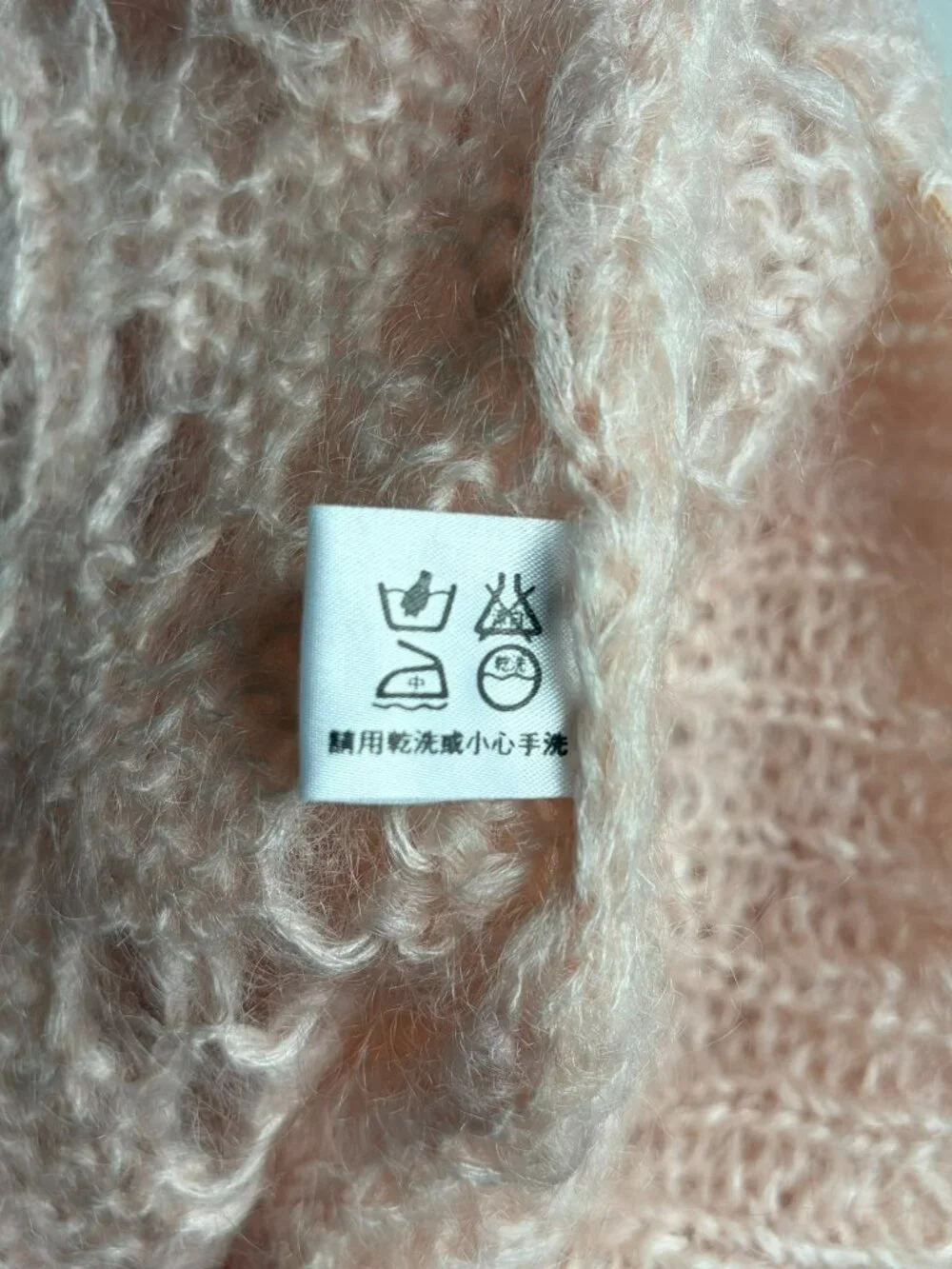 From Iris Pink Chunky Cable Knit Sweater Openwork Lace Mohair Style Oversized